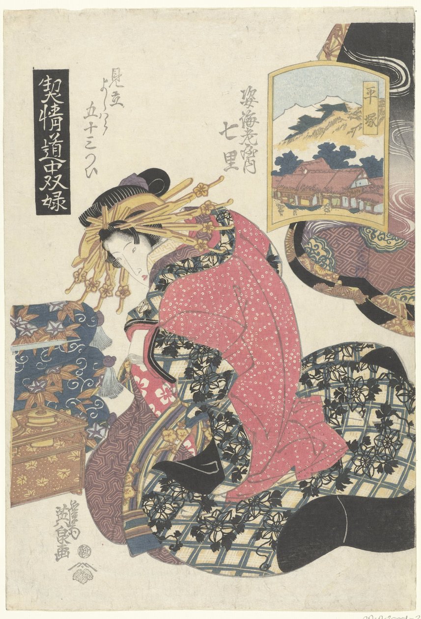 Courtesan Shichiri da casa de Sugata Ebiya, em comparação com a estação de Hiratsuka. Sugata Ebiya uchi Shichiri, Hiratsuka (título do objeto) Jogos de viagem com cortesãs; as 53 estações do Tokaido em comparação com o Yoshiwara. (título da série) Keise de Keisai Eisen