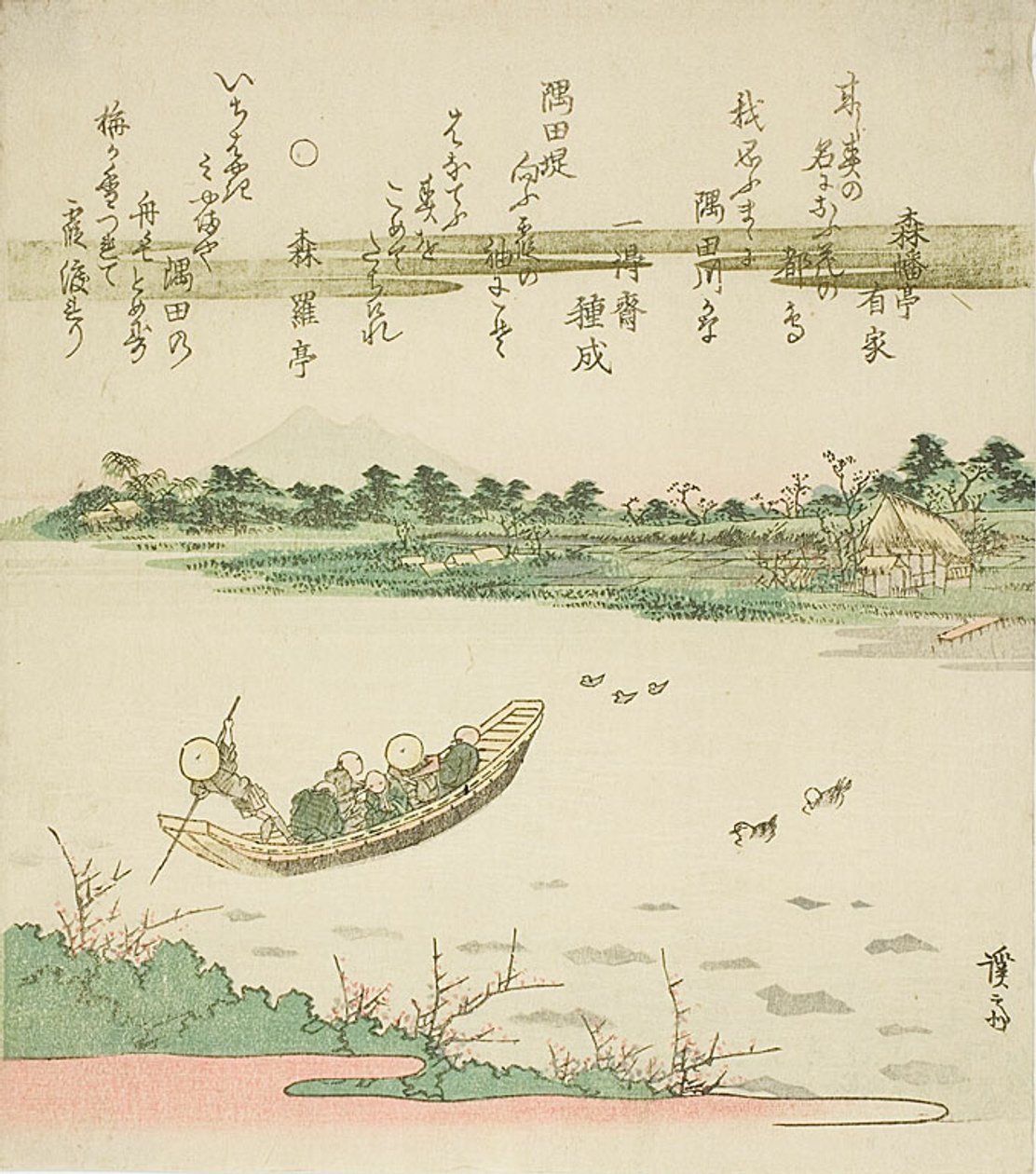 Ferry Boat a atravessar o rio Sumida de Keisai Eisen