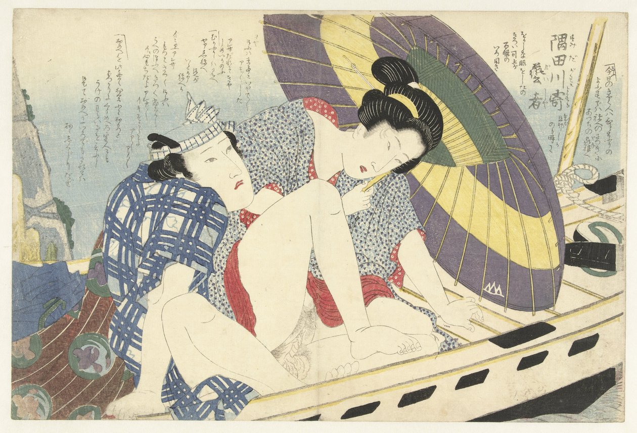 Geisha a trabalhar no rio Sumida
Sumidagawa yoseru geisha (título sobre o objecto) de Keisai Eisen