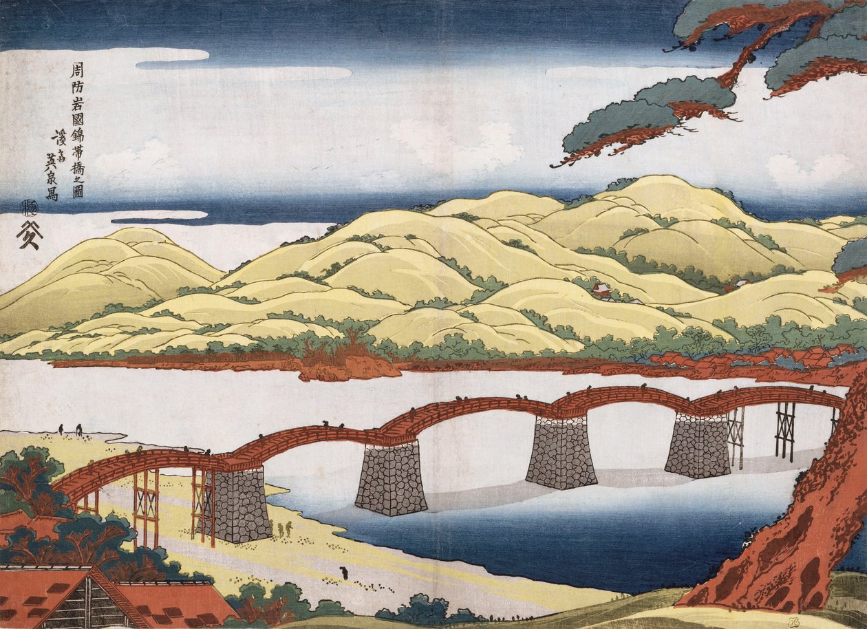 Ponte Kintai em Iwokuni, na província de Suo de Keisai Eisen