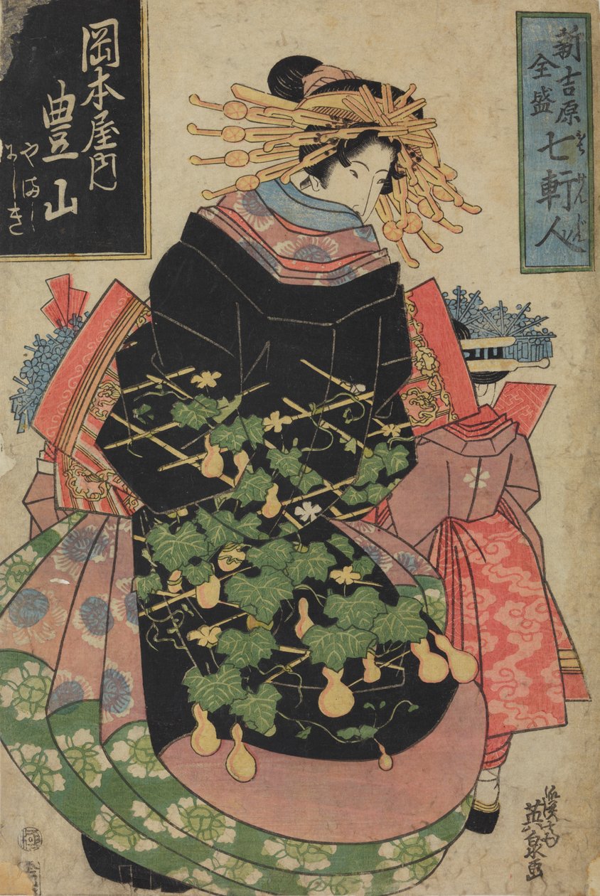 A cortesã Hosan, da casa de prazeres Okamotoya / Okamotoya no Hosan, da série: Mulheres das sete casas famosas de Shin Yoshiwara / Shin Yoshiwara zensei shichi kenjin de Keisai Eisen