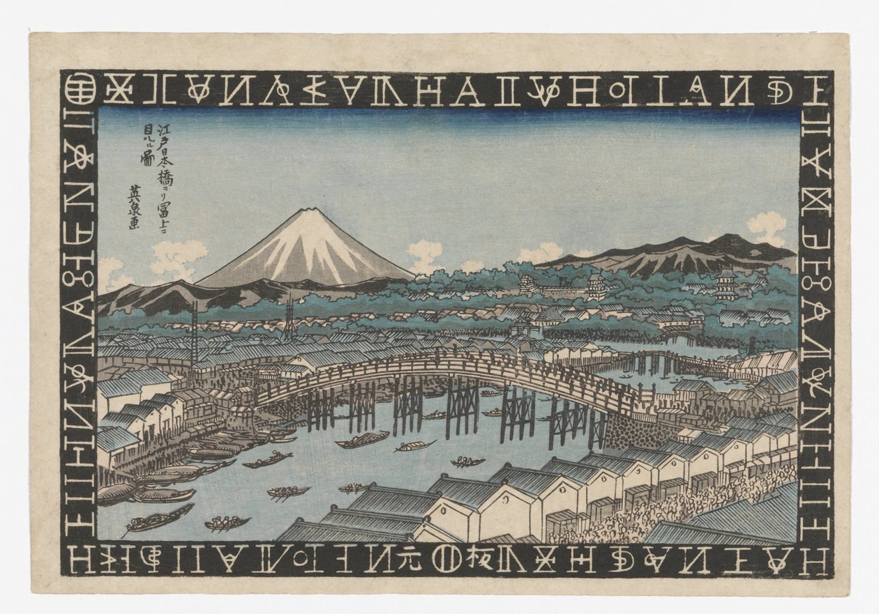 Monte Fuji como visto de Nihonbashi em Edo de Keisai Eisen