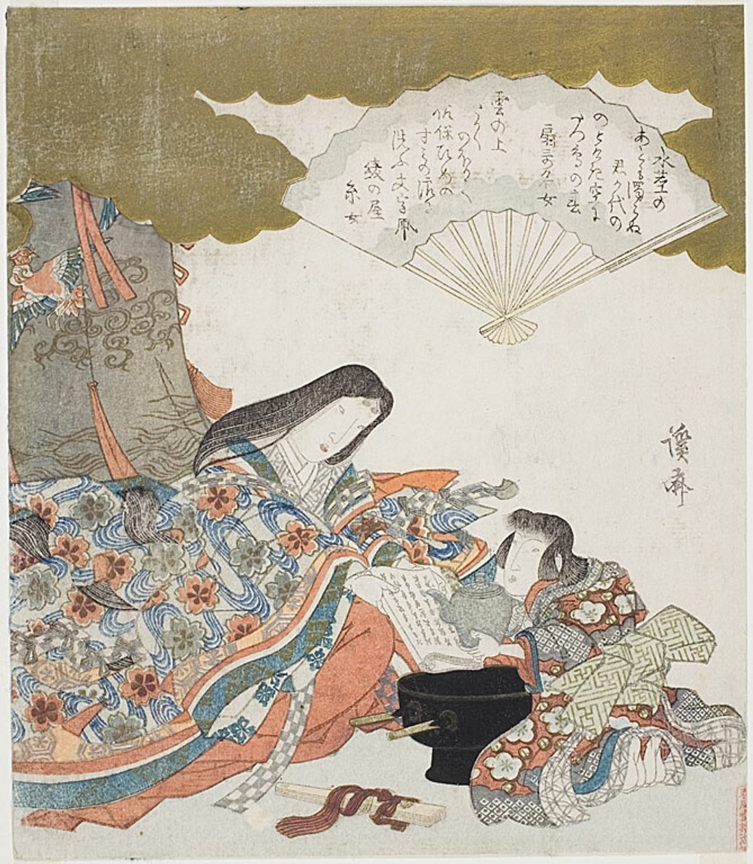 Ono no Komachi com o seu assistente, lavando um livro de poesia de Keisai Eisen