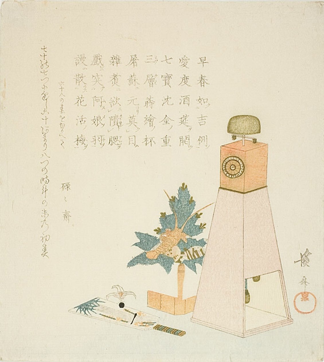 Plantas, peteca (Hanetsuki) e relógio (Wadokei) para o aniversário e a longevidade de Rokurokusai de Keisai Eisen