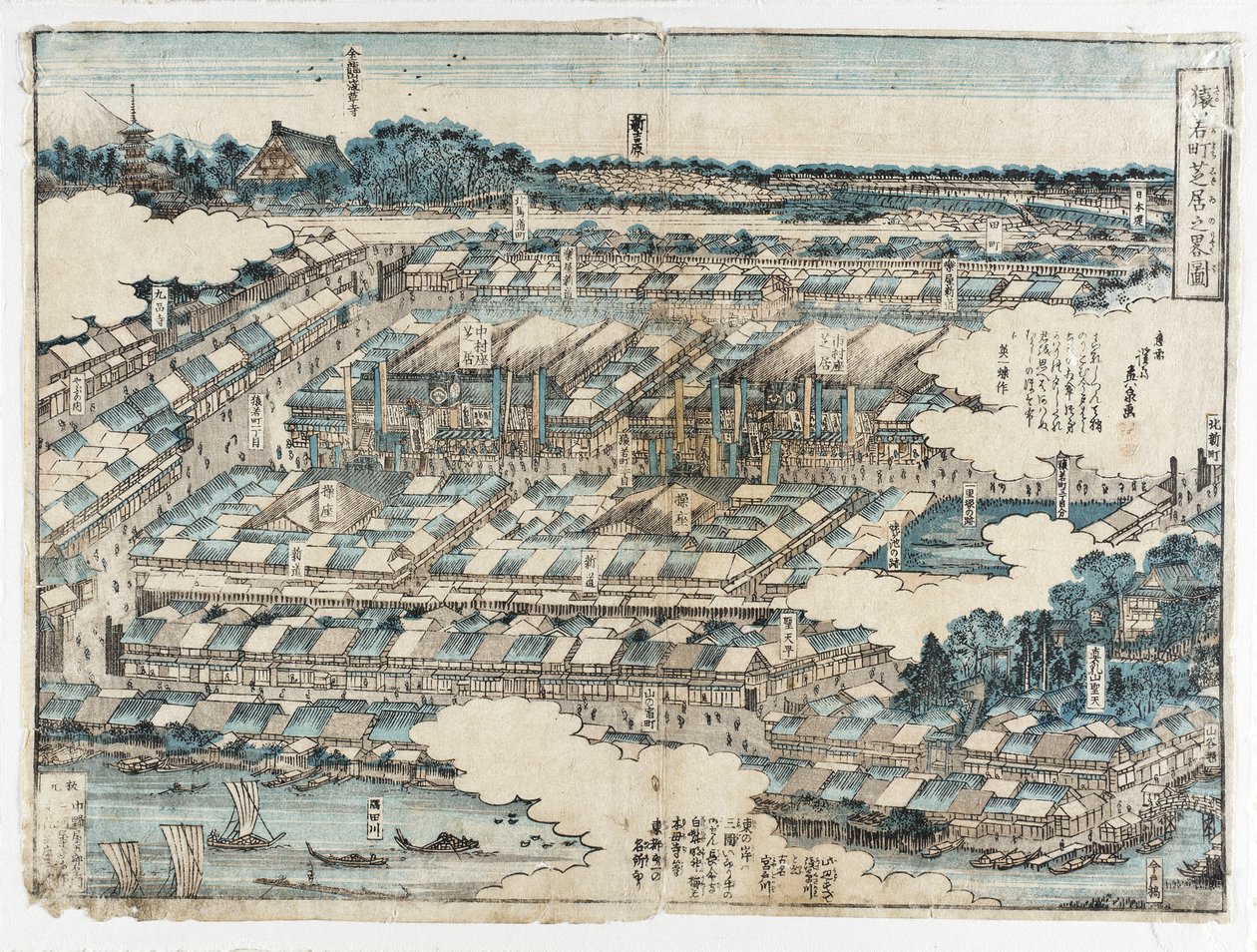Esboço do bairro dos teatros de Kabuki em Saruwakamachi de Keisai Eisen