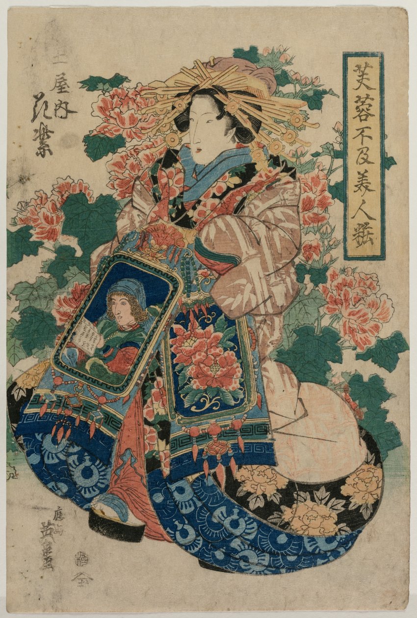 The Courtesan Hanamurasaki of the Tsuchiya (da série Beauties in their Finery entre Mallow Flowers) de Keisai Eisen