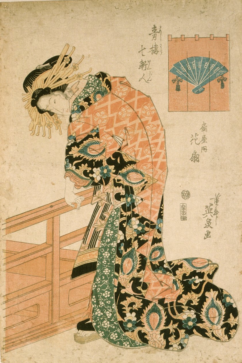 A cortesã Hanaōgi da casa Ōgiya de Keisai Eisen