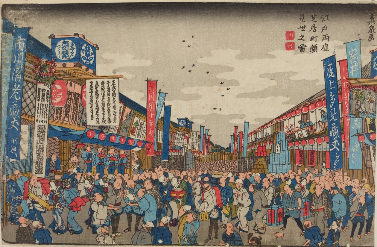 Multidão diante dos teatros na rua Shibaimachi / Vista dos teatros Kaomise em Edo, Shibaimachi de Keisai Eisen