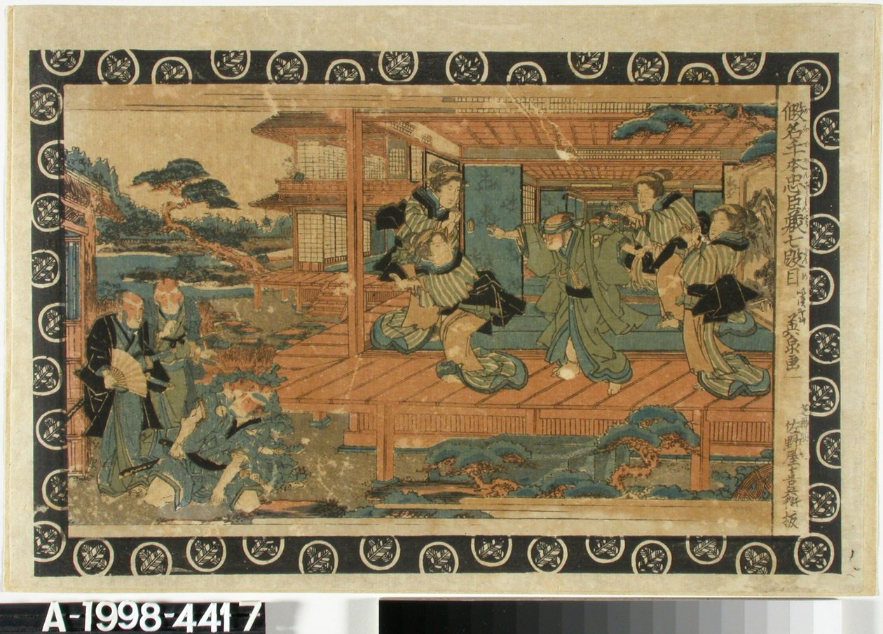Ohne Titel de Keisai Eisen