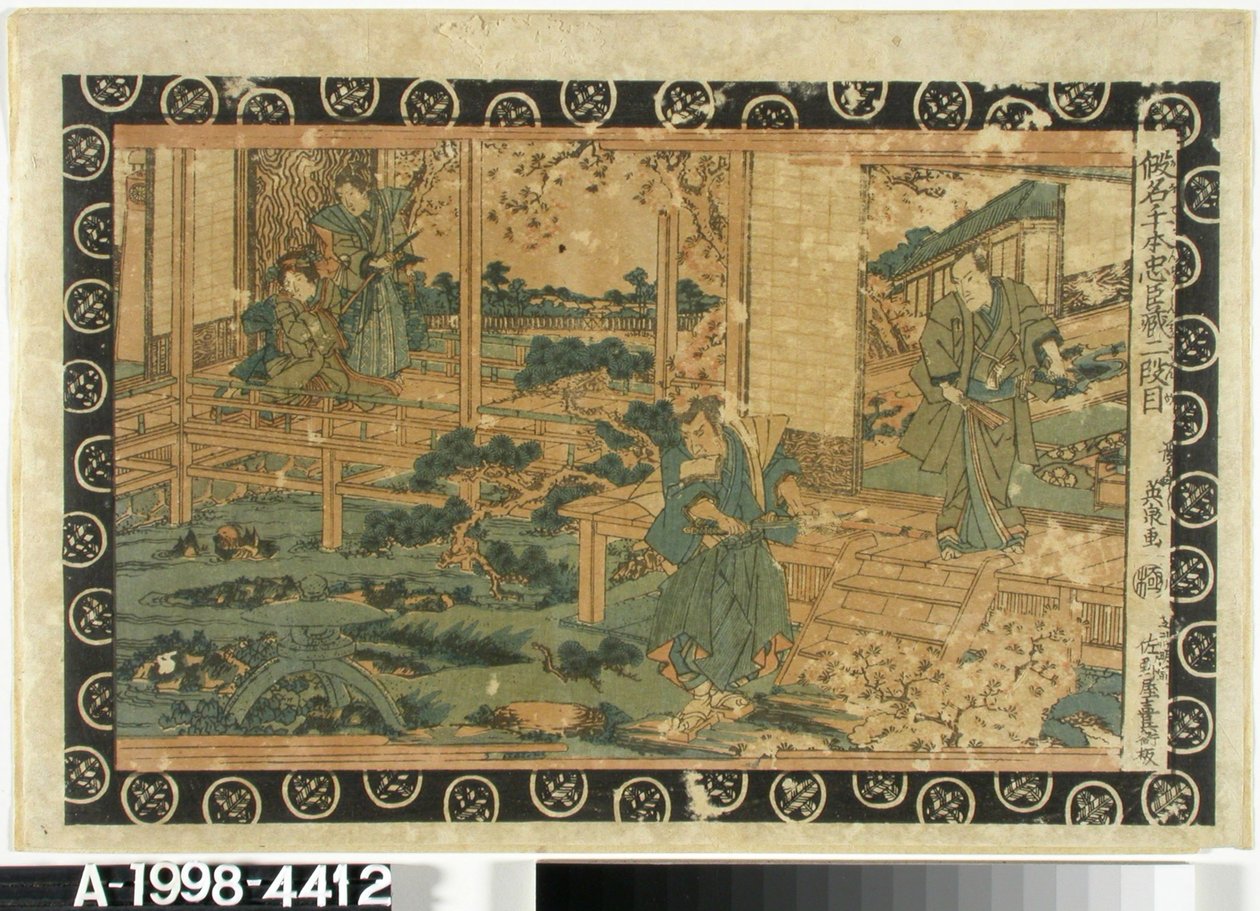Ohne Titel de Keisai Eisen