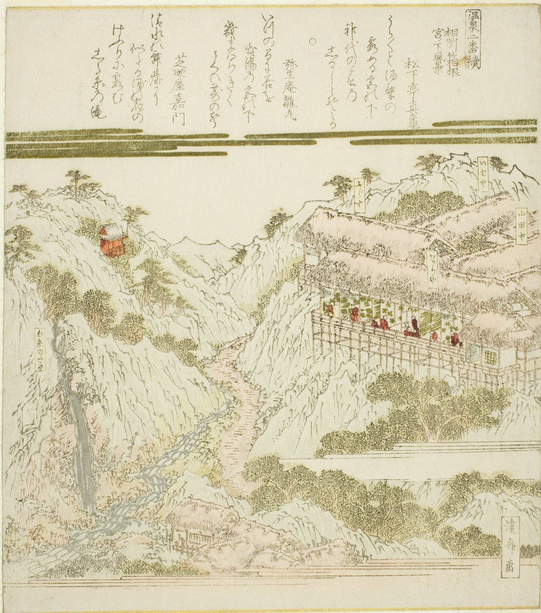 Vista de Miyanoshita Hot Springs em Hakone, Soshu, da série "Hot Springs - A Diptych (Onsen niban tsuzuki)" de Keisai Eisen