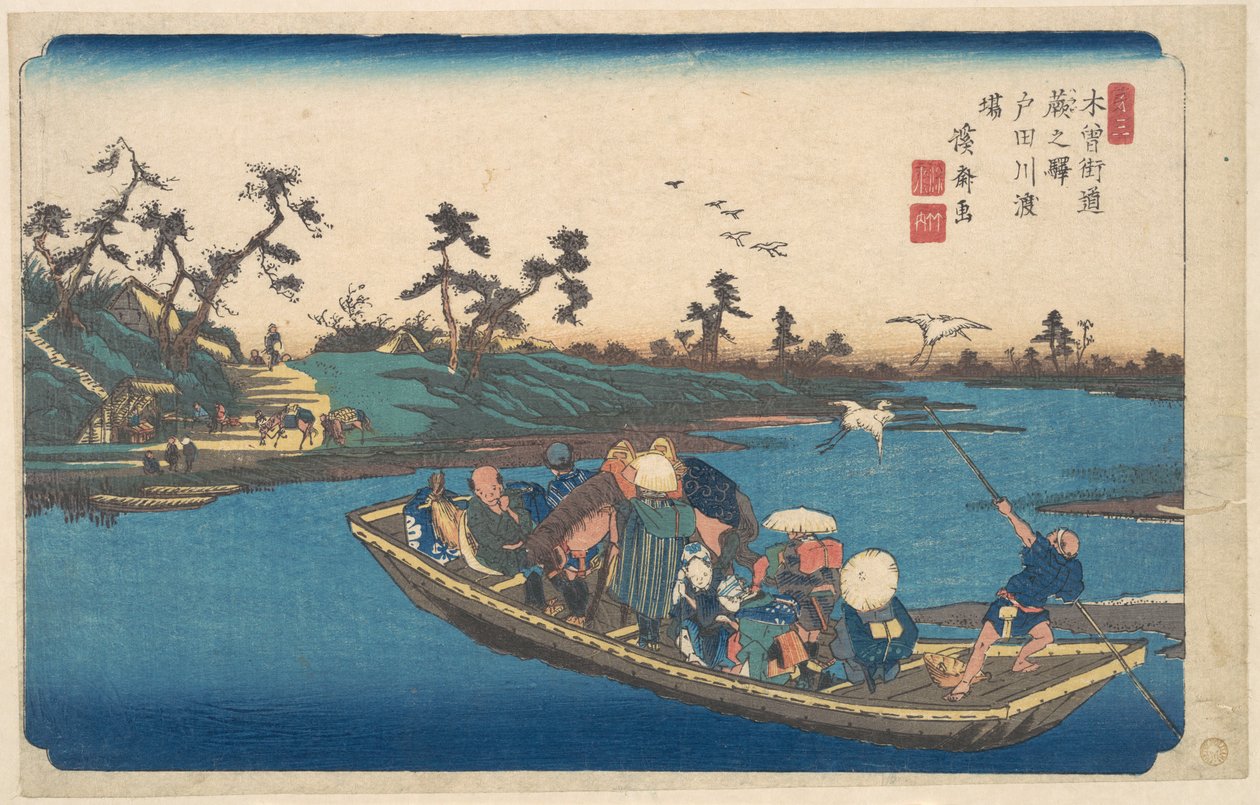 Estação de Warabi, ferry de Todogawa de Keisai Eisen