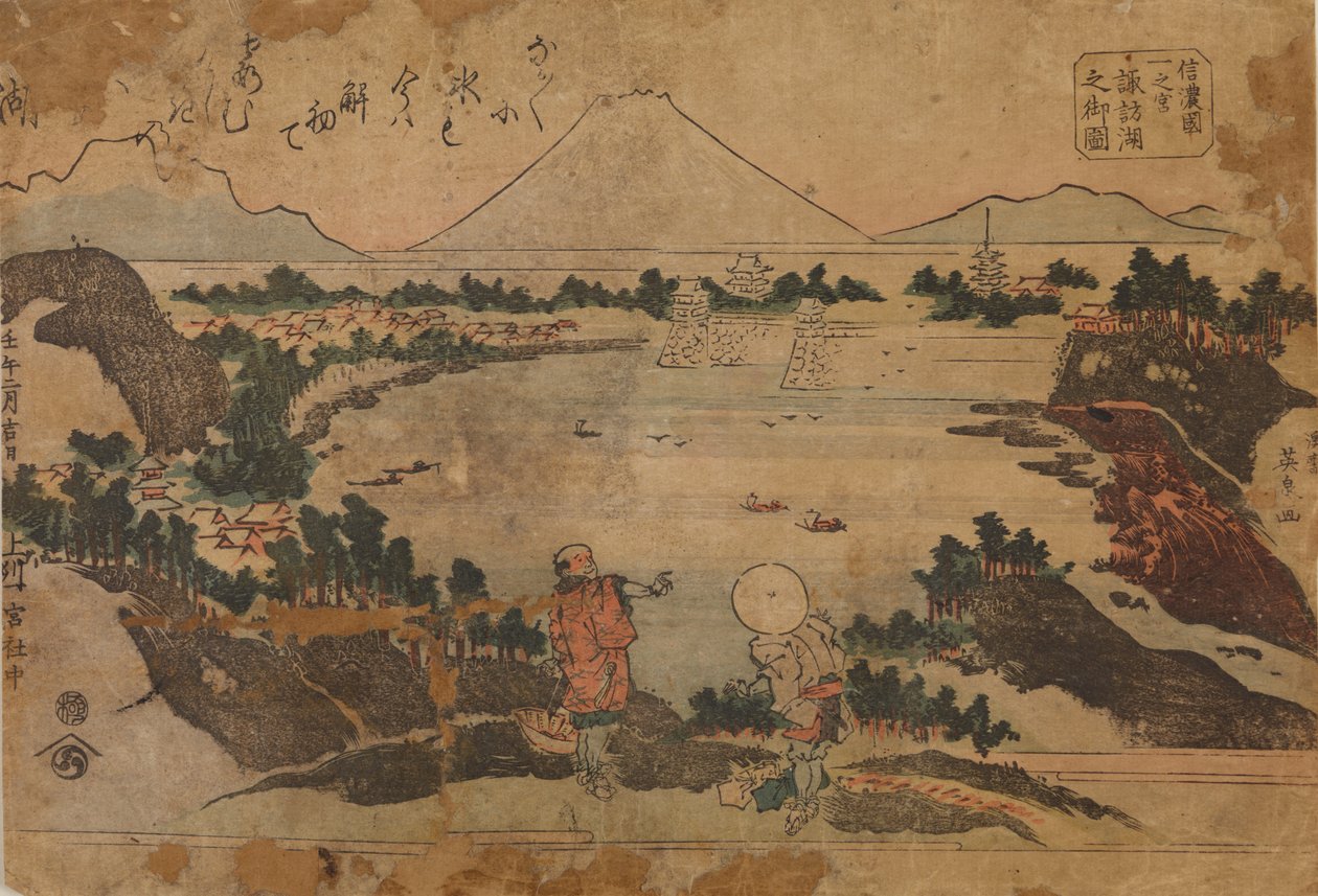 Vista do lago Suwa, na província de Ichinomiya / Shinano no kuni Ichinomiya, Suwako no onzu de Keisai Eisen