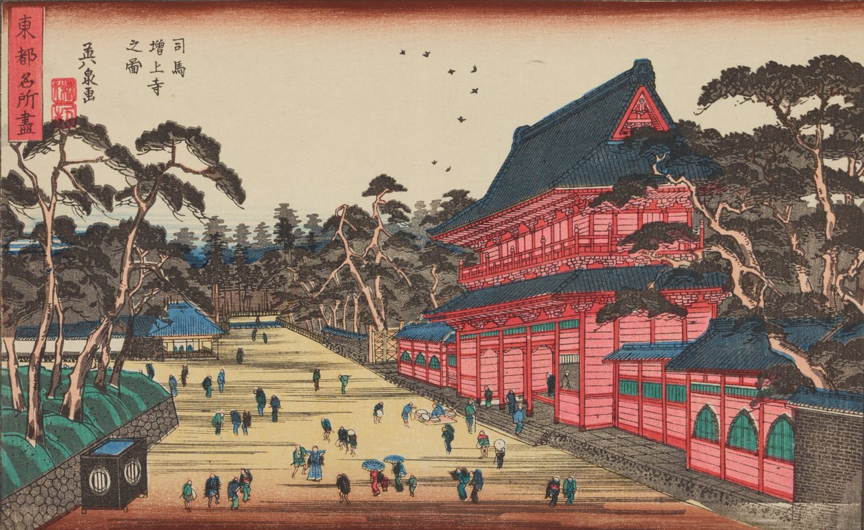Vista do templo Zojoji em Shiba / Shiba Zojoji no zu, da série: Vistas famosas de Toto (Edo) / Toto meisho de Keisai Eisen