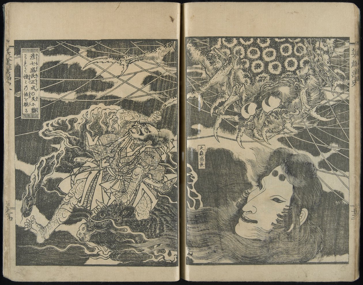 História ilustrada dos heróis (Eiyū gashi) de Keisai Yeisen