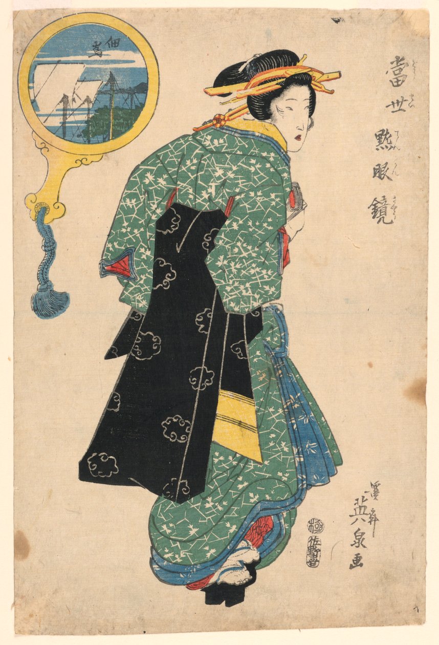 Cortesã de Keisei Eisen