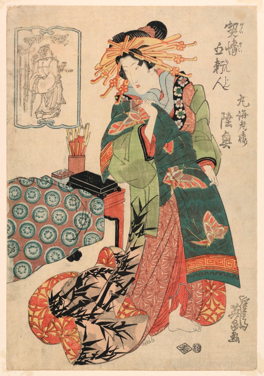 Mutsu de camarão redondo de Keisei Eisen