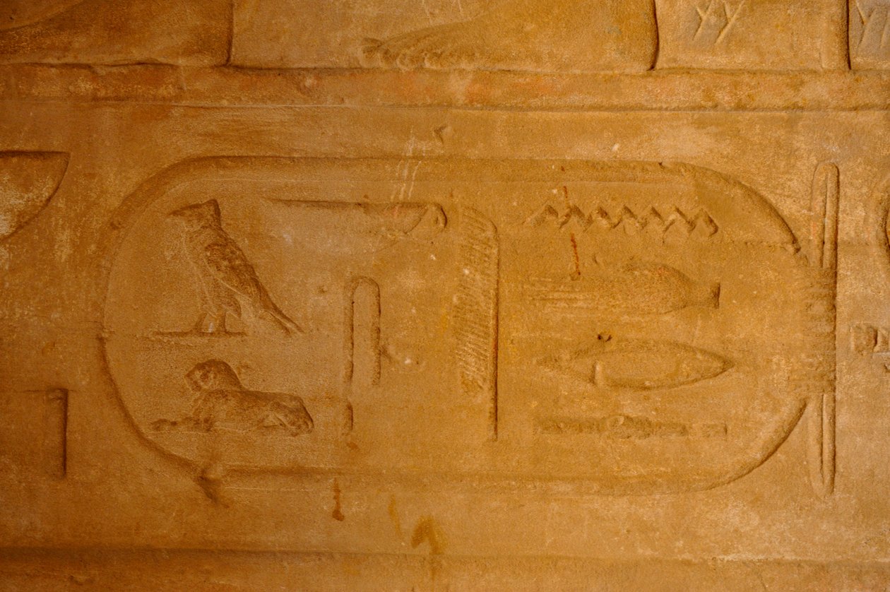 Últimos Faraós, MM7836, Egipto, Templo de Philae, Assuão, Ptolemaico, Templo de Ísis, 2011 (foto) de Kenneth Garrett