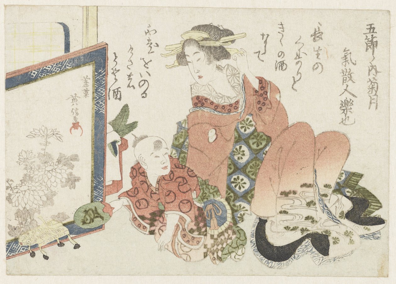O Festival do Crisântemo no Nono Mês Kikugatsu (título no objeto) As Cinco Festas Anuais (título da série) Gosekku no uchi (título da série no objeto) de Kikugawa Eishin