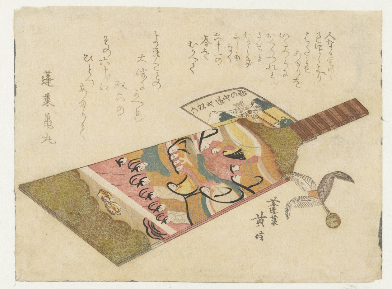 Raquete e badminton de Kikugawa Eishin