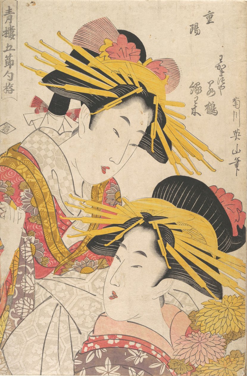 Álbum de gravuras de Kikugawa Eizan, Utagawa Kunisada e Utagawa Kunimaru, século XIX. de Kikugawa Eizan