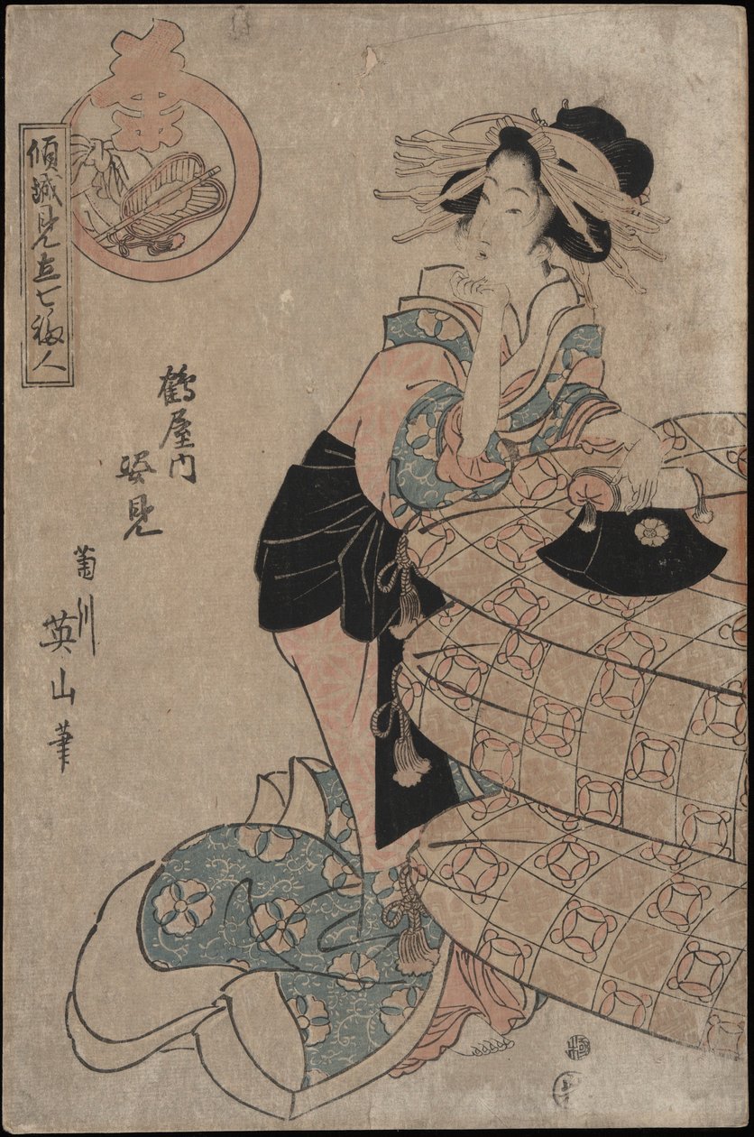 Takarute-san Espelho de corpo inteiro Tsuruya Hose de Kikugawa Eizan