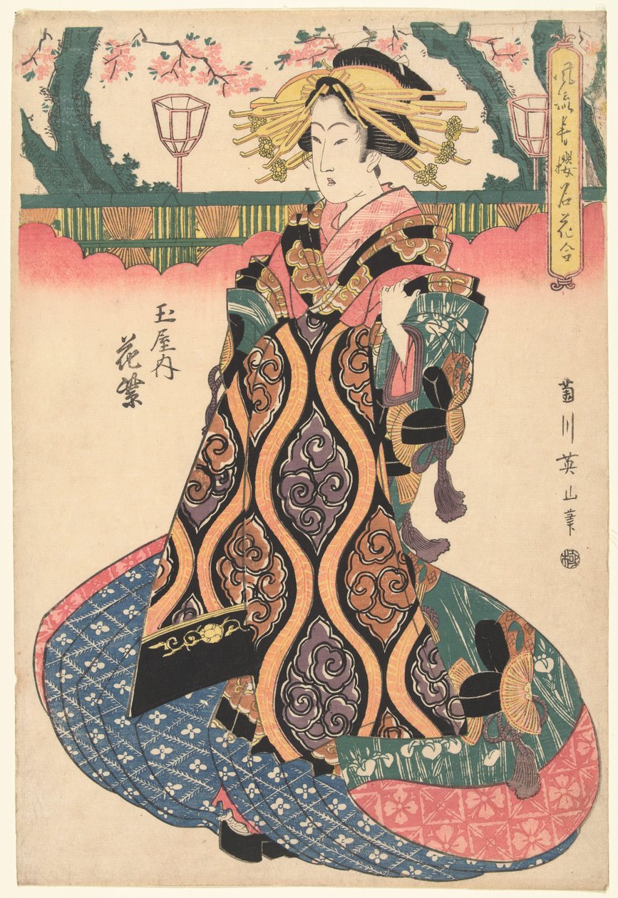 Cortesã Hanamurasaki da casa Tamaya Tamaya uchi Hanamurasaki (título no objeto) Flores famosas das refinadas casas de prazer (título da série) Furyu seiro meika awase (título da série no objeto) de Kikugawa Eizan