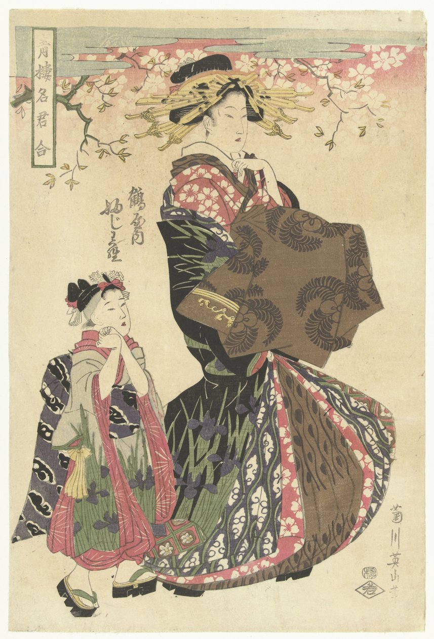 Courtesans e kamuro
Colecção de cortesãs famosas das casas de prazer (título da série)
Seiro meikun awase (título da série sobre o objecto) de Kikugawa Eizan