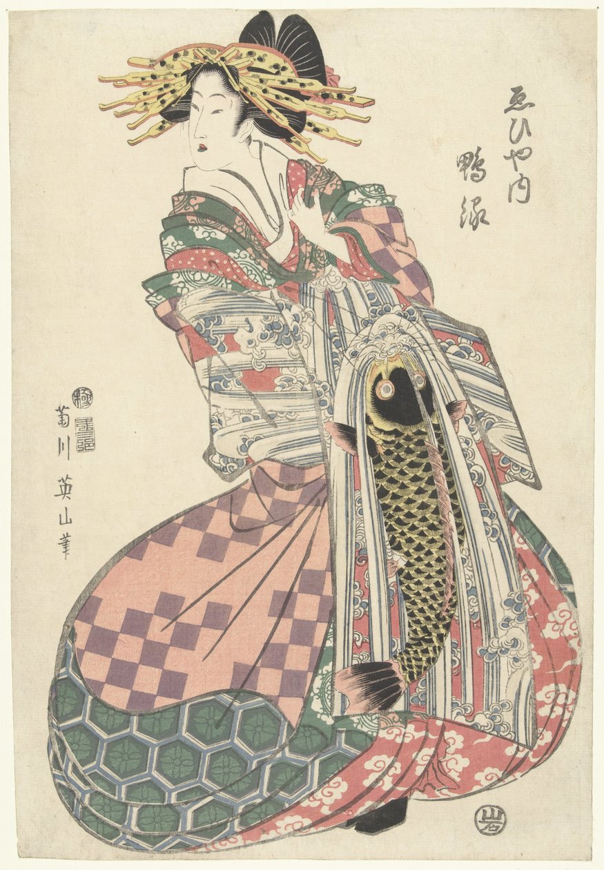Courtisane da casa de Ebiya de Kikugawa Eizan