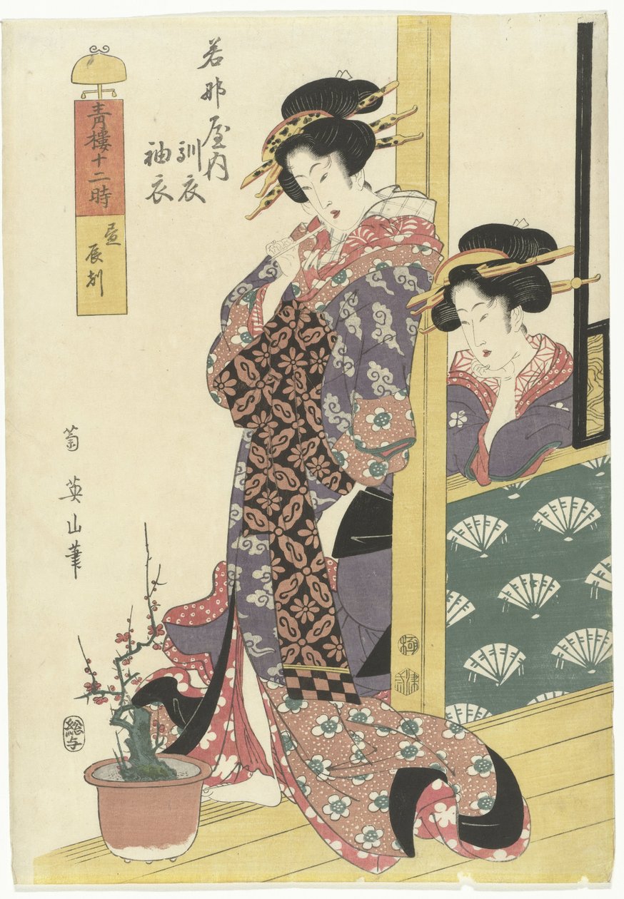 Cortesãs olhando para bonsai As doze horas nas casas de prazer (título da série) Seiro Jun Toki (título da série no objeto) de Kikugawa Eizan