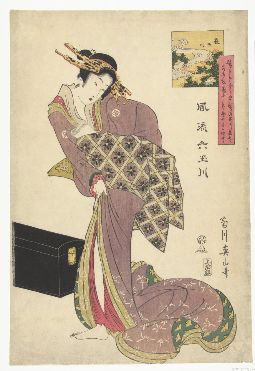 Dehagi Tamarier Hagi Tamagawa Deegante z Tammariellen Fluxo Tamagawa de Kikugawa Eizan