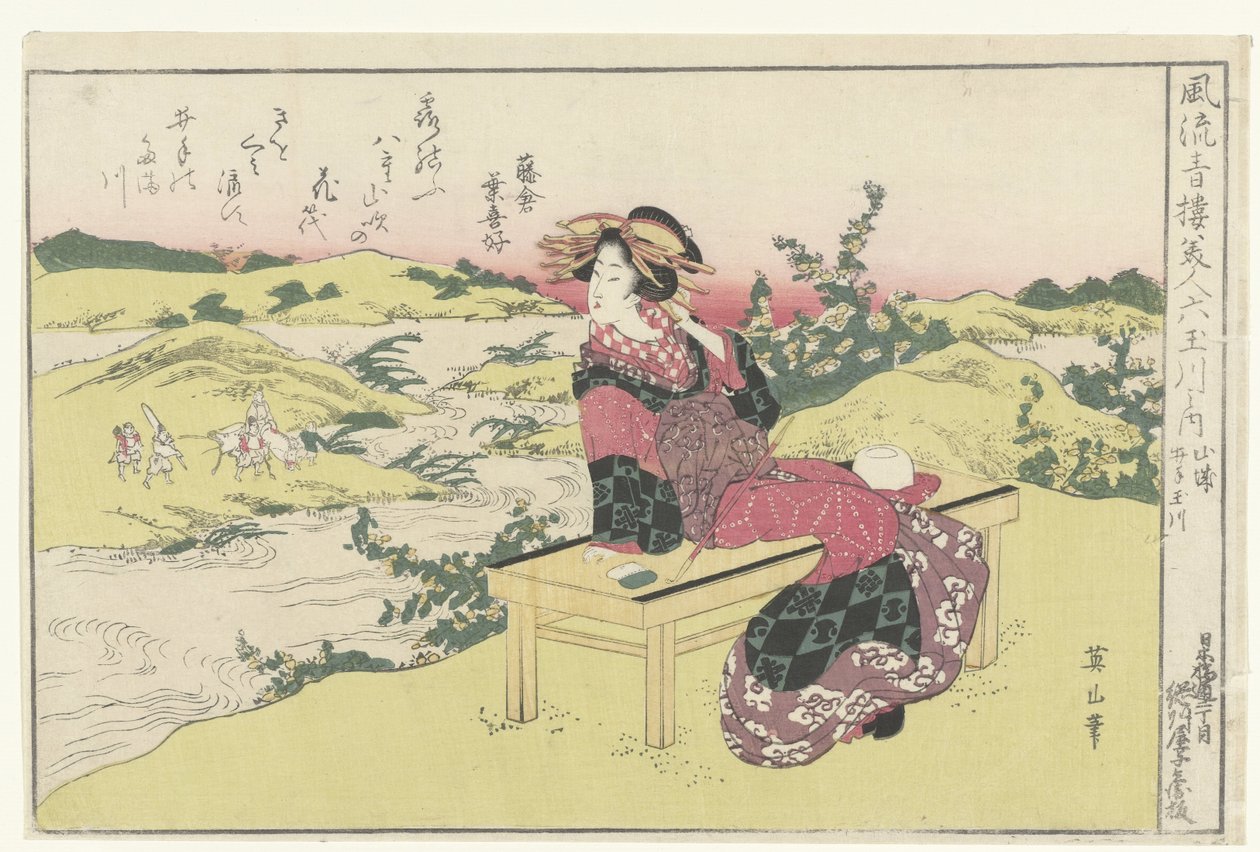 O rio Ide Tama em Yamashiro. Yamashiro, Ide no Tamagawa. (título no objeto) Belezas das refinadas casas de prazer comparadas aos seis rios Tama (título da série) Furyu seiro bijin Mu Tamagawa no uchi. (título da série no objeto) de Kikugawa Eizan