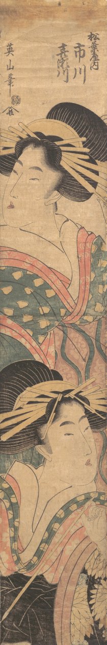 Duas gueixas, no início do século XIX. de Kikugawa Eizan