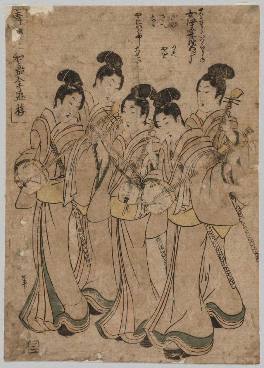 Mulheres jovens com instrumentos musicais, 1787-1867. de Kikugawa Eizan