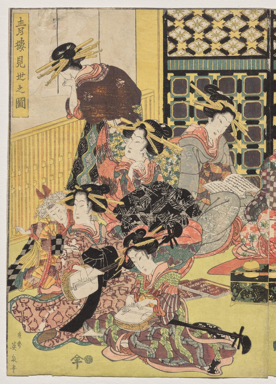 Uma imagem da visualização nos bairros do prazer de Kikukawa Eizan