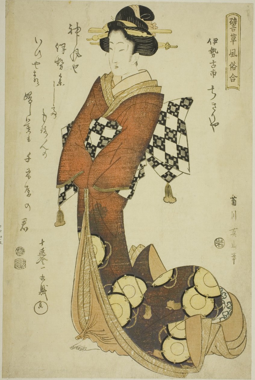 Cortesã do Chikiriya em Furuichi, província de Ise, da série "Comparação de Provérbios e Costumes (Tatoegusa fuzoku awase)" de Kikukawa Eizan