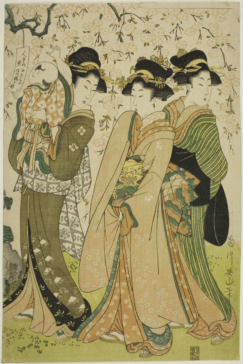 Árvores famosas na capital oriental: A cerejeira em Naruko (Toto meiboku Naruko no sakura) de Kikukawa Eizan