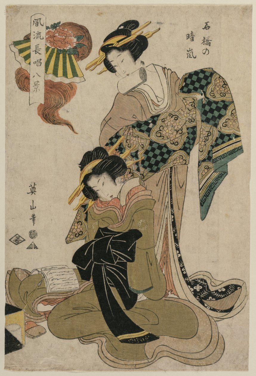 Névoa num dia claro na Ponte de Pedra (da série Oito Vistas Elegantes de Acompanhamentos Cantados para Peças Kabuki) de Kikukawa Eizan