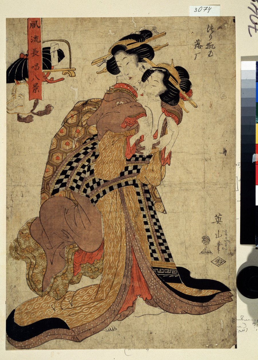 Oito canções poéticas elegantes. cortesãs japonesas. Impressão de Eizan Kikugawa (1787-1867) 1811-1814 Museu Pushkin, Moscou de Kikukawa Eizan
