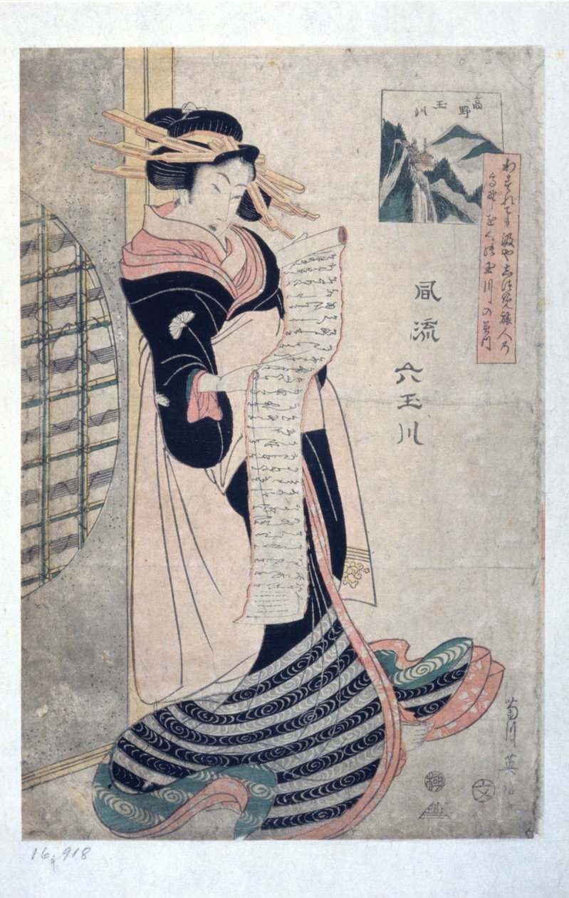 Rio das Jóias em Takano (Takano Tamagawa) de Kikukawa Eizan