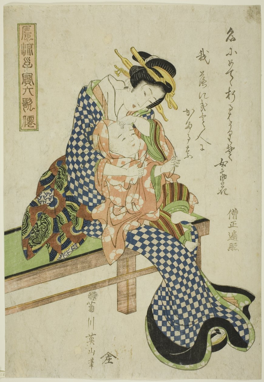 Sojo Henjo, da série "Crianças na Moda como os Seis Poetas Imortais (Furyu kodakara rokkasen)" de Kikukawa Eizan