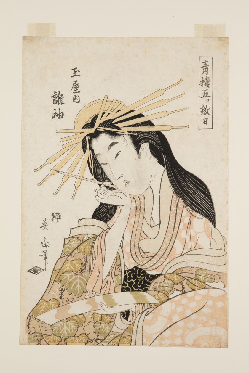 Tagasode of Tamaya (tagasode Tamayauchi) (impressão em bloco de madeira a cores) de Kikukawa Eizan