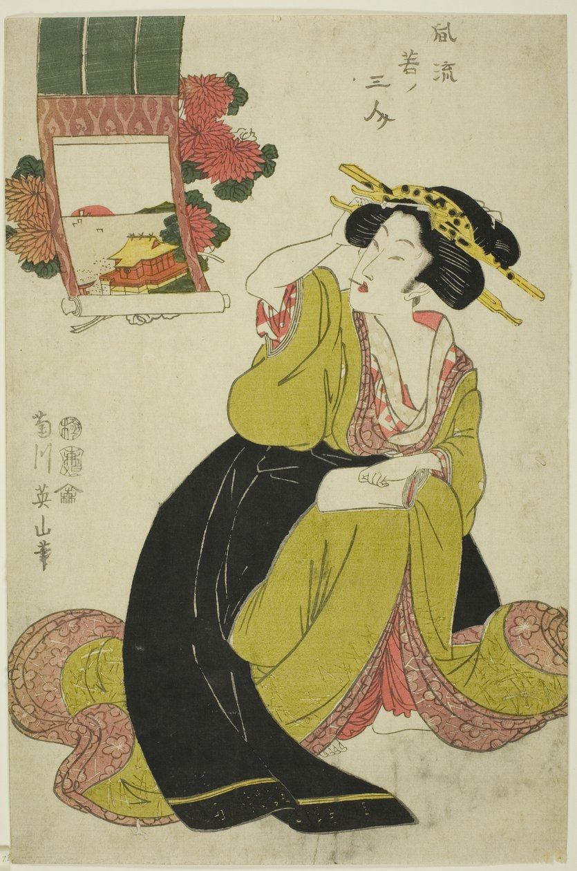 Tamatsushima, da série "Three Fashionable Young Women (Furyu waka no sannin)" de Kikukawa Eizan