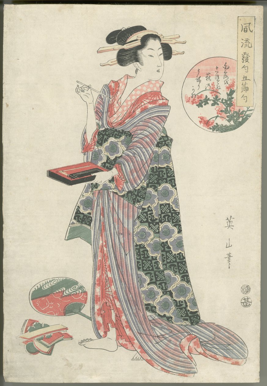 Tanabata de Kikukawa Eizan