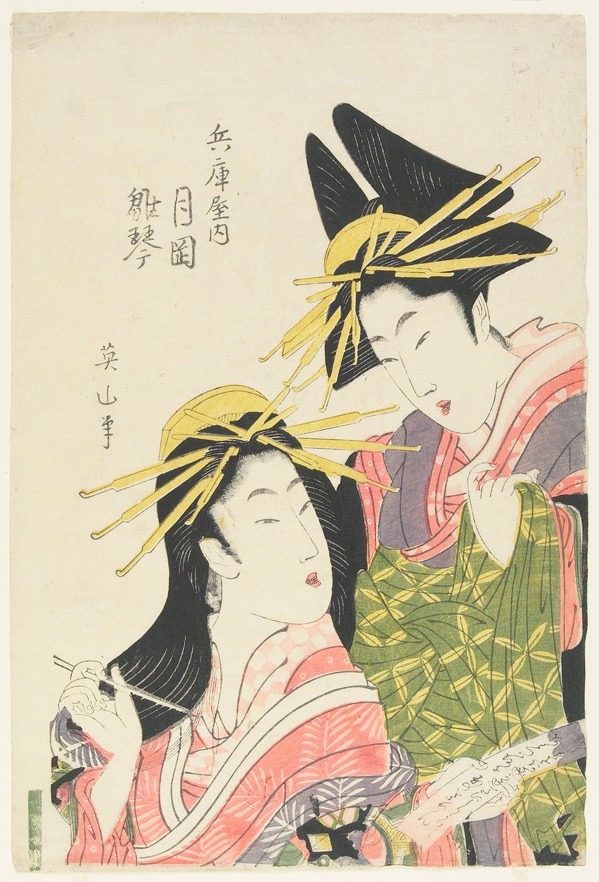 As cortesãs Tsukioka e Hinagoto da Casa Hyōgoya de Kikukawa Eizan