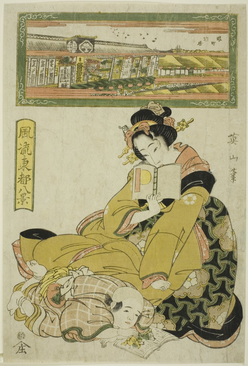 O distrito de teatros em Sakai-cho (Sakai cho shibai), das "Oito Vistas da Moda da Capital Oriental (Furyu Toto hakkei)" de Kikukawa Eizan