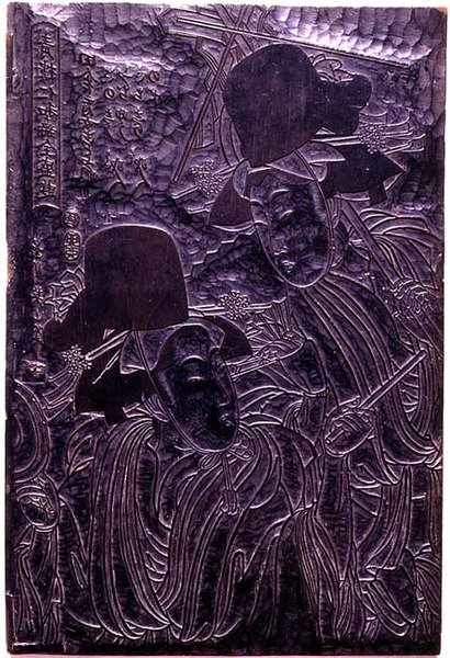Woodblock esculpido com design outline-block para o festival Yoshiwara Niwaka no seu zénite, c.1807 (madeira) de Kikukawa Eizan