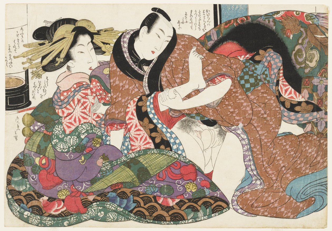 Cortesã de Yoshiwara, de Selecções do Bairro do Brocado (E-awase kingaishō) de Kikukawa Eizan