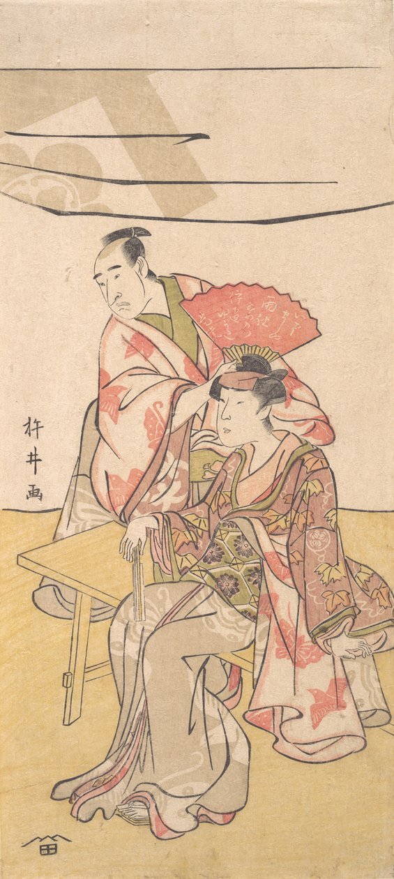 Tese agora d membro secreto da banda Tee road f ancestral é Juro Yusei, não é? 1793-95. de Kinei