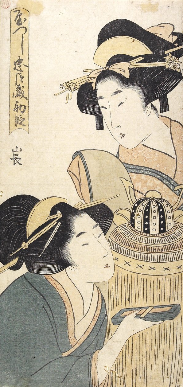 ato 1 de Kitagawa Utamaro